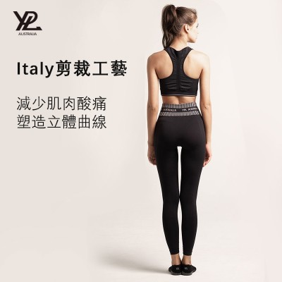 YPL - 澳洲骑行裤瘦腿提臀收腹束腰纯色打底裤女外穿