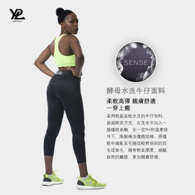YPL - 酵母水洗牛仔裤 蜜桃臀健身裤 牛仔裤 瑜伽健身美腿运动燃脂裤