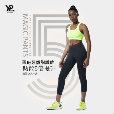 YPL - 酵母水洗牛仔裤 蜜桃臀健身裤 牛仔裤 瑜伽健身美腿运动燃脂裤