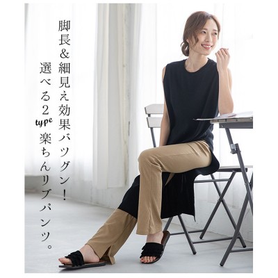 日系休闲小阔腿裤