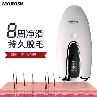 MARASIL - IPL 脱毛机 脉冲光脱毛仪器