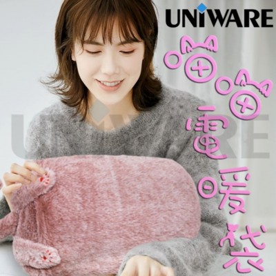 UNIWARE MF-K600 喵喵电暖袋 (粉红色/ 灰色/ 蓝色)