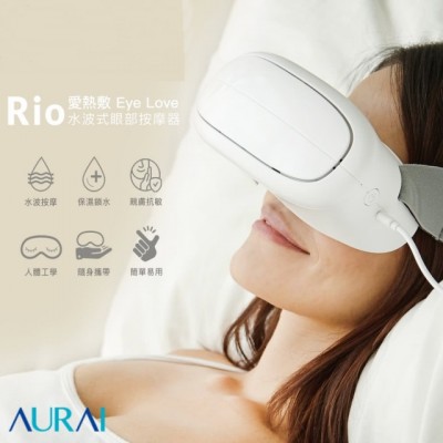 AURAI Eye Love 水波式眼部按摩器