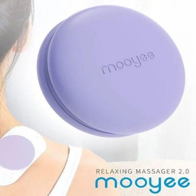 MOOYEE 电动按摩放松器 第二代 (紫色)
