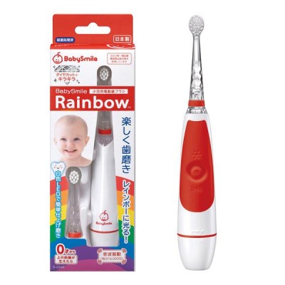 BABYSMILE Rainbow 儿童专用小彩虹电动牙刷 (红色 S-204R)