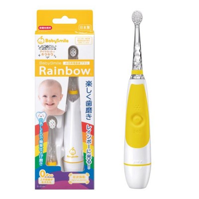 BABYSMILE Rainbow 儿童专用小彩虹电动牙刷 (黄色 S-204Y)