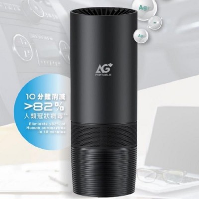 AG+ 个人便携双离子空气净化器
