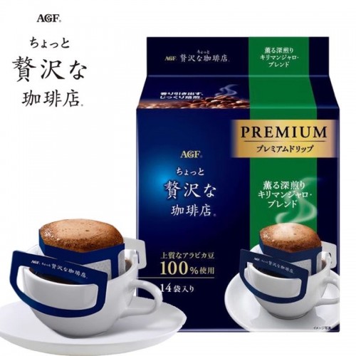 AGF - 赘沢咖啡店滴漏挂耳式咖啡芳香深度烘培咖啡14条袋装