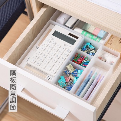 日式带隔板桌面收纳盒 (活动分隔)