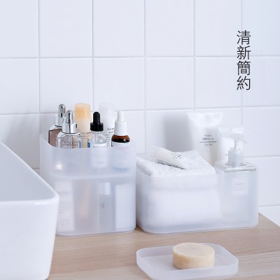 日式收纳盒化妆品桌面杂物