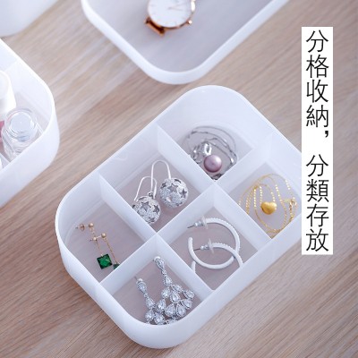 日式收纳盒化妆品桌面杂物