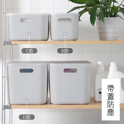 日式有盖收纳盒