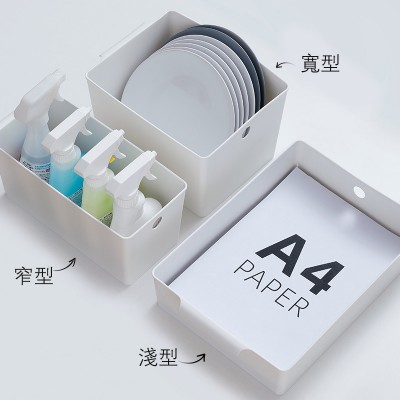 日式有手柄收纳篮