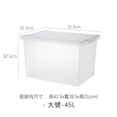 日本SHIMOYAMA磨砂透明有盖收纳箱