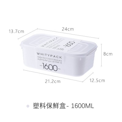 日本制YAMADA保鲜盒 (婴儿宝宝可用)