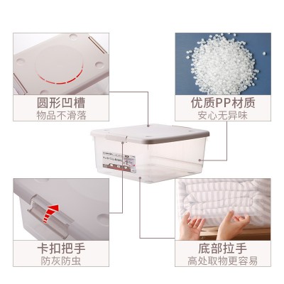 日本天马Tenma双拉手有盖收纳箱