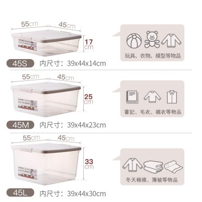 日本天马Tenma双拉手有盖收纳箱