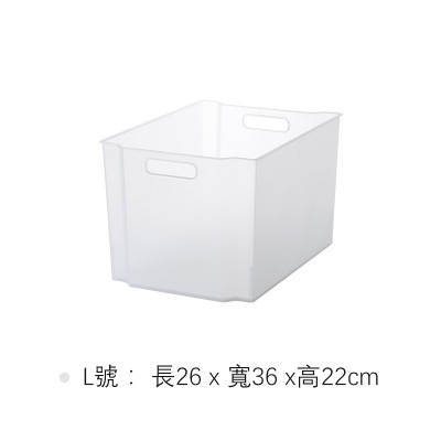 日本天马Tenma收纳篮