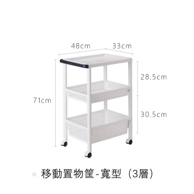日本天马Tenma可移动置物架