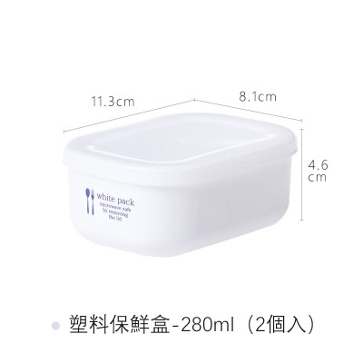 日本制NAKAYA便当盒保鲜盒
