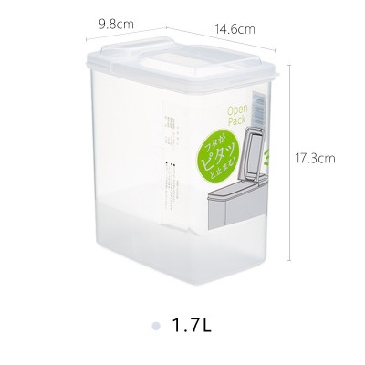 日本制NAKAYA翻盖收纳盒