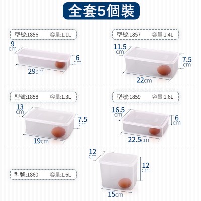 日本制inomata有盖保鲜盒收纳盒