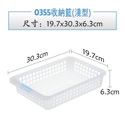日本制inomata杂物收纳篮