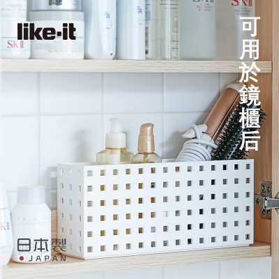 日本like-it可叠加收纳盒 (厨房丶镜柜丶抽屉均可用)
