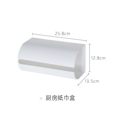 日本制like-it免打孔纸巾盒 (厨房丶洗手间均适用)