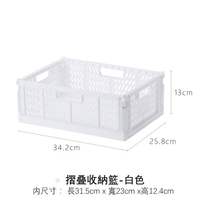 日本制YAMADA可摺叠收纳篮储物篮
