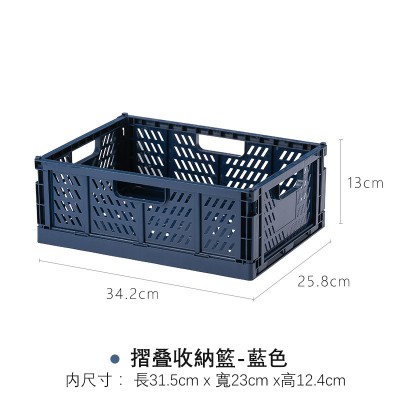 日本制YAMADA可摺叠收纳篮储物篮