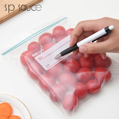 日本SP SAUCE双封口密实袋20个装 (M: 20cmx18cm - 2盒)