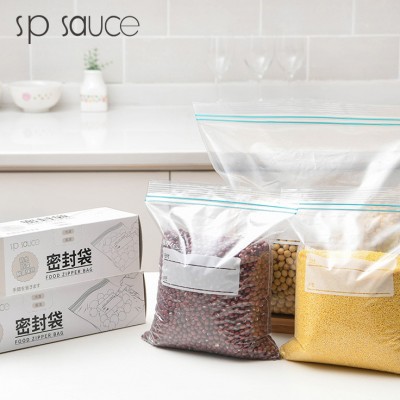 日本SP SAUCE双封口密实袋20个装 (M: 20cmx18cm - 2盒)