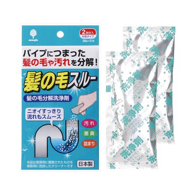 日本KOKUBO浴室排水管毛发分解剂疏通剂