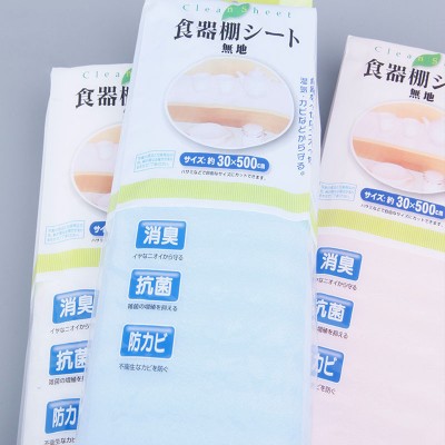 日本SEIWA-PRO除臭防水防潮吸味垫 (30cmx5m)