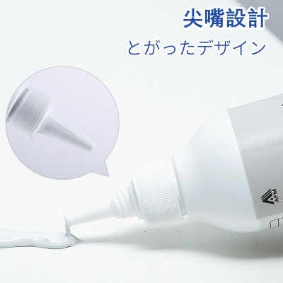 日本AFM补墙膏 墙面修补膏 墙体裂逢修复剂200g (内含砂纸及刮板)