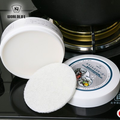 日本WORLD LIFE不锈钢去污膏 家用厨房清洁膏 锅底黑垢去除膏200g