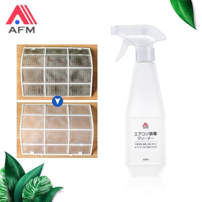 日本AFM冷气机清洗剂 500ml