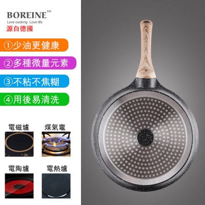 BOREINE - 麦饭石不粘煎炒锅带盖 28厘米