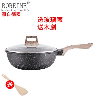BOREINE - 麦饭石不粘煎炒锅带盖 28厘米