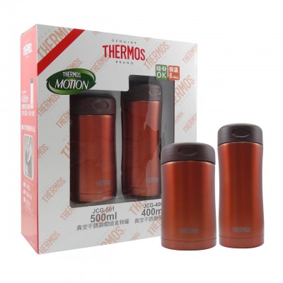 THERMOS 实用真空保温瓶礼盒套装 (红色)