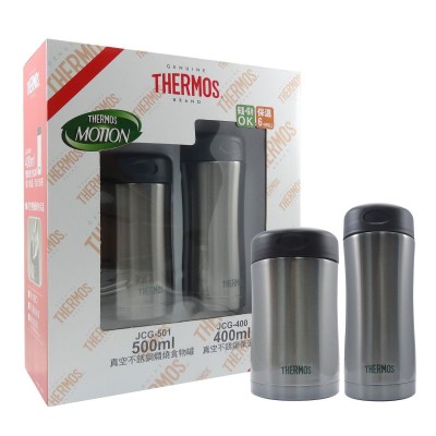 THERMOS 实用真空保温瓶礼盒套装 (黑色)