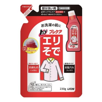 狮王TOP衣领袖口洗衣清洁液(补充装)230ml