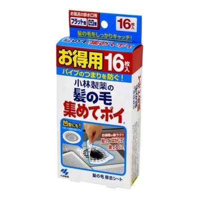 小林制药毛发过滤贴16片