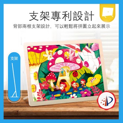 TOI - 3-6岁幼儿木质益智拼图48块 (太空探索)