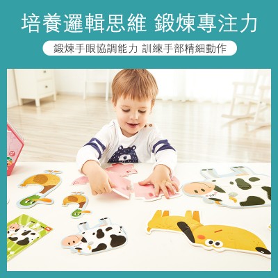 TOI - 2-4岁益智幼儿拼图 (工程车)