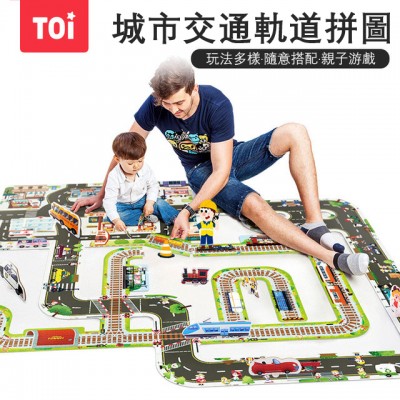 TOI - 儿童益智亲子互动玩具大型地板拼图 (铁路款)