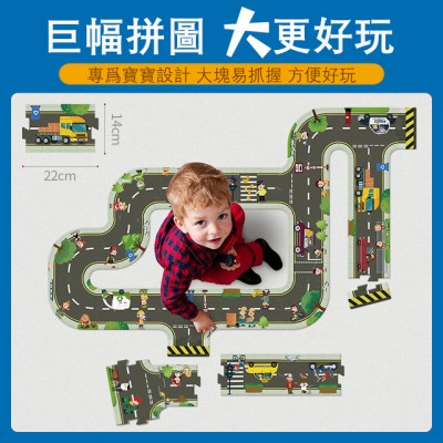 TOI - 儿童益智亲子互动玩具大型地板拼图 (铁路款)