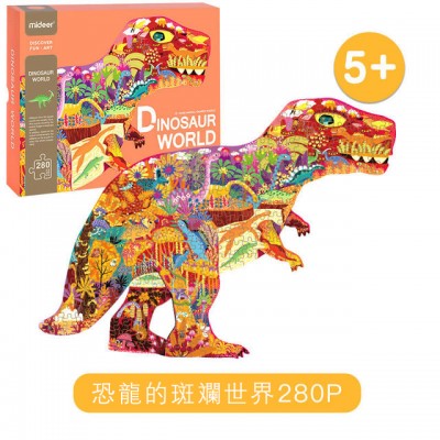 MIDEER - 儿童益智拼图280块 (恐龙的斑斓世界) (5岁+)