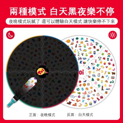 TOI - 儿童益智桌面游戏小手电寻宝发光认知配对